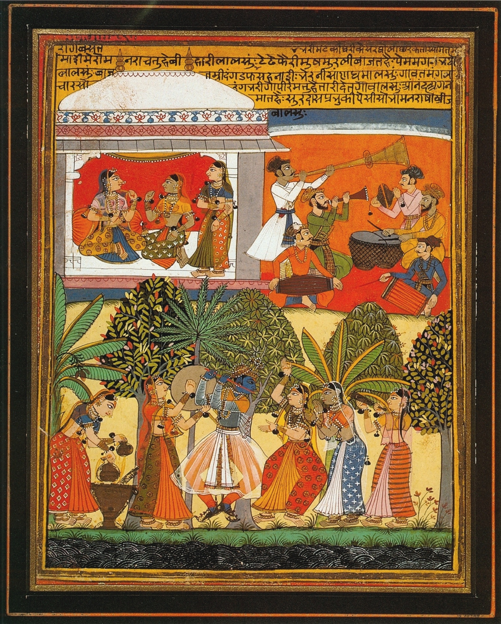 Seventeenth-century Mewar manuscript painting of Krishna dancing among the gopis